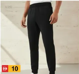 Mens Track Pants