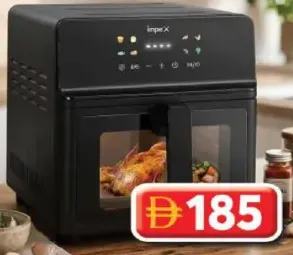 impex امبكس مقلاة هوائية