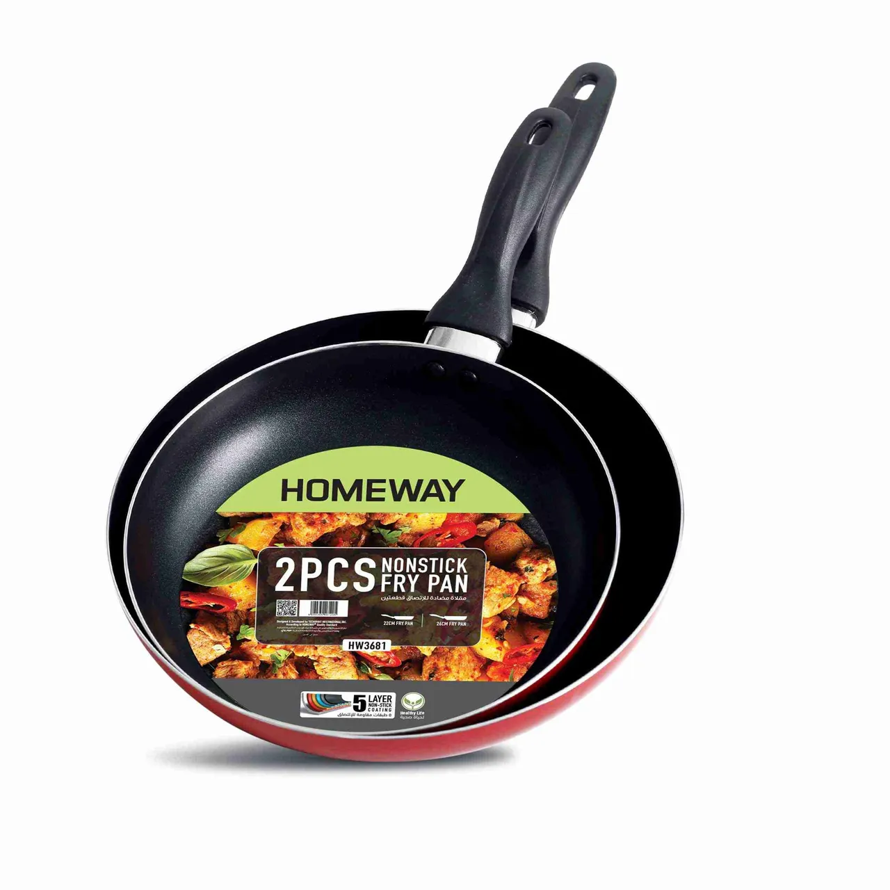 Homeway مقلاة غير لاصقة طقم 2 قطعة - 22 cm + 26 cm