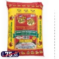 Gbr Lucky Gold Sona Masoori Rice