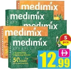 Medimix صابون امبريال ليذر