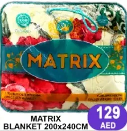 Matrix بطانية