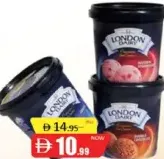 London Dairy مشكل