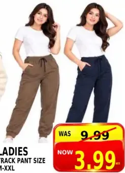 بنطلون رياضي نسائي