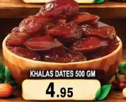 تمر خلاص