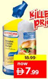 Americana برجر دجاج أمريكانا