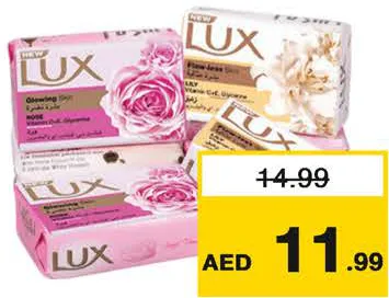 Lux صابون لوكس متنوع