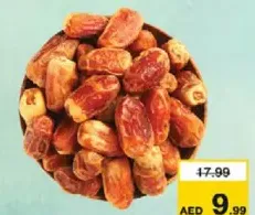 تمر صقعي المدينة