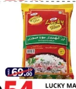Lucky Man أرز سونا ماسوري