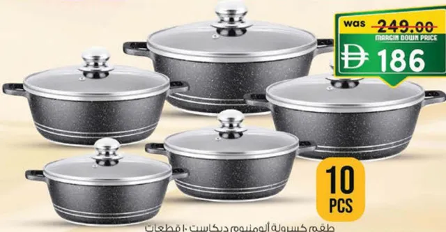 Die Cast Aluminium Casserole Set RF9699