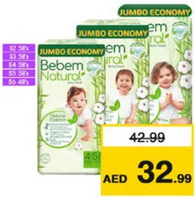 Bebem Natural حفاضات بيبيم متنوعة