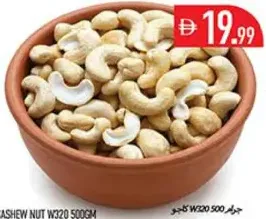 Cashew Nut W320