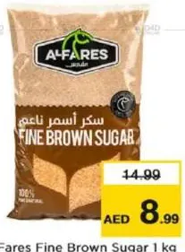 AL Fares Fine Brown Sugar