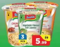 Indomie شعيرية سريعة التحضير بنكهة الكاري اندومي