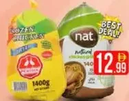 Perdix / Nat دجاج كامل زينة