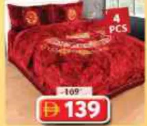 Deluxe Emboss Blanket Set