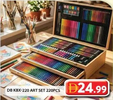 DB Art Set KBX-220