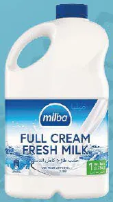 Milba حليب كامل الدسم