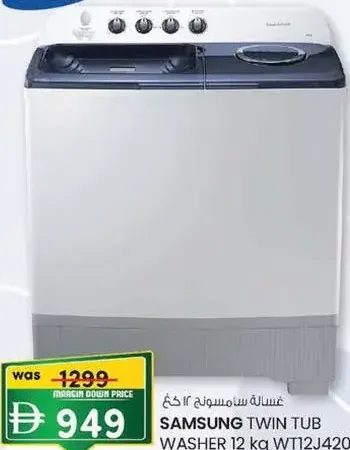 Samsung Twin Tub Washer Wt12J4200Mb
