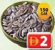 Sunflower Seed Roasted