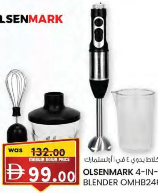 Olsenmark 4-in-1 Hand Blender OMHB2462