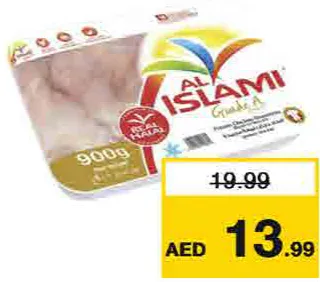 Al Islami Chicken Drumstick