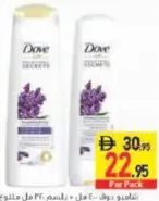 Dove شامبو غارنييه + بلسم متنوع