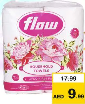 Flow Kitchen Towel Embossed