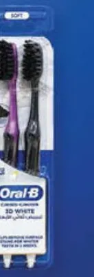 Oral-B فرشاة أسنان أنكور