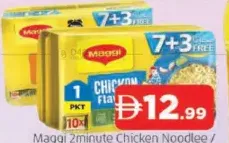Maggi 2 Minute Noodle Chicken / Curry