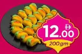 Mawa Mango