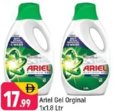 Ariel Hdl Original