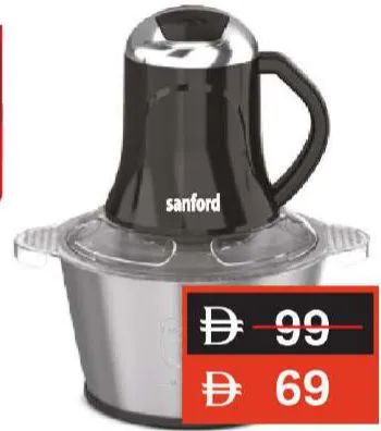 Sanford Food Chopper SF5588FC / 500w