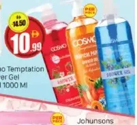 Cosmo جل استحمام Temptation