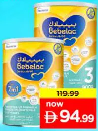 Bebelac 7In1 Stage 3 GUM