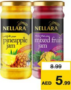 Nellara مربى نيلارا متنوعة