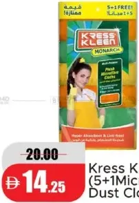 Kress Kleen Microfiber Dust Cloth