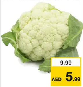 زهرة