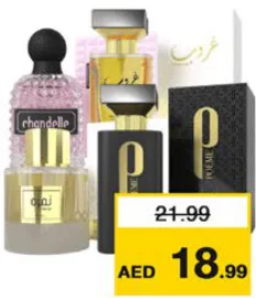 Beau Monde عطر بو موند متنوع