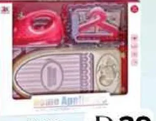 Dat Home Appliance Set