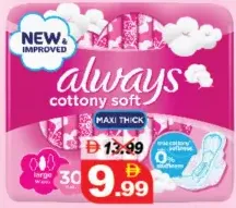 always Cottony Soft