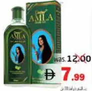 Dabur Amla Hair Oil