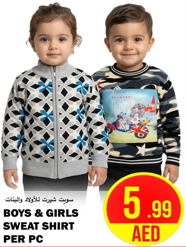 Boy’s & Girl’s Sweat Shirt