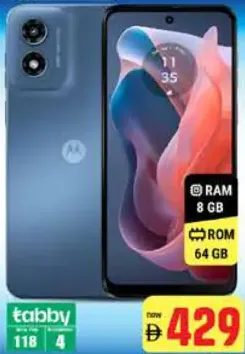 motorola G Play ذاكرة 8Gb; تخزين 64Gb