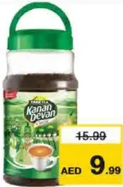 Kannan Devan Loose Tea Jar