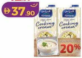 Almarai Cooking Cream