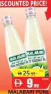 Malabar Pure coconut oil
