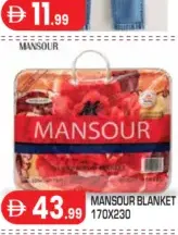 Mansour بطانية