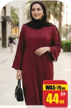 عباية نسائية