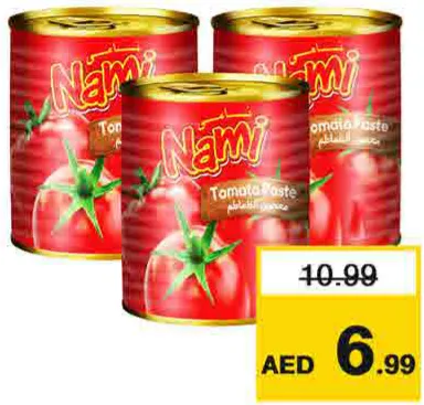 Nami معجون طماطم نامي